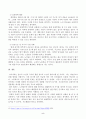 근래 한국사회에서 발생한 사회문제 중 하나를 선택하여 묘사하고, 이것이 자신의 삶 또는 주변 인물의 삶에 직접적 또는 간접적으로 어떻게 영향을 미치는지 설명한 후, 이러한 현상이 발생하게 된 사회구조적 요인을 사회학적 개념을 사용하여 설명한 다음, 이 문제를 해결하기 위한 방안을 모색하여 서술하시오. 5페이지