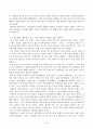 1. 교재 제13장, 제14장, 제15장을 읽고, 이를 바탕으로 전통 시대 여러 의례 생활을 서술하기, 2. 교재 제9장, 제10장을 읽고, 이를 바탕으로 양반의 일생 서술하기 4페이지