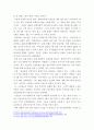 복지로사이트에서 관심있는 정책 하나를 선택 후 정책명, 주요내용, 장단점, 본인 생각 순으로 서술하시오 4페이지