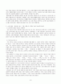 1. 교재 제13장, 제14장, 제15장을 읽고, 이를 바탕으로 전통 시대 여러 의례 생활을 서술하기 2. 교재 제9장, 제10장을 읽고, 이를 바탕으로 양반의 일생 서술하기 4페이지