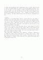 1. 교재 제13장, 제14장, 제15장을 읽고, 이를 바탕으로 전통 시대 여러 의례 생활을 서술하기 2. 교재 제9장, 제10장을 읽고, 이를 바탕으로 양반의 일생 서술하기 5페이지