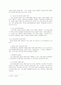 계획지표에 대하여 설명하시오. 2페이지