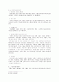 계획지표에 대하여 설명하시오. 5페이지