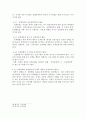 계획지표에 대하여 설명하시오. 6페이지