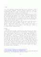 교재를 참고하여 로컬푸드 운동이 무엇인지 설명하고, 자신이 거주하는 지역에 있는 로컬푸드 운동을 조사하여 설명한 후, 자신이 만들고 싶은 로컬푸드 운동에 대해서 계획하여 서술하시오. 2페이지