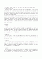 1. 교재 제13장, 제14장, 제15장을 읽고, 이를 바탕으로 전통 시대 여러 의례 생활을 서술하기 2. 교재 제9장, 제10장을 읽고, 이를 바탕으로 양반의 일생 서술하기 2페이지