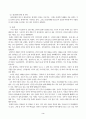 1. 교재 제13장, 제14장, 제15장을 읽고, 이를 바탕으로 전통 시대 여러 의례 생활을 서술하기 2. 교재 제9장, 제10장을 읽고, 이를 바탕으로 양반의 일생 서술하기 3페이지
