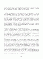 1. 교재 제13장, 제14장, 제15장을 읽고, 이를 바탕으로 전통 시대 여러 의례 생활을 서술하기 2. 교재 제9장, 제10장을 읽고, 이를 바탕으로 양반의 일생 서술하기 4페이지
