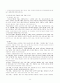 1. 유아교육기관의 학급운영 관리 개념 및 원리, 유치원과 어린이집의 유아관리에 대해 서술하시오. 2. 유치원의 재정관리의 기본원칙, 예산편성 과정 및 내용, 결산처리 과정 및 내용에 대해 설명하시오 2페이지