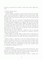 1. 유아교육기관의 학급운영 관리 개념 및 원리, 유치원과 어린이집의 유아관리에 대해 서술하시오. 2. 유치원의 재정관리의 기본원칙, 예산편성 과정 및 내용, 결산처리 과정 및 내용에 대해 설명하시오 3페이지
