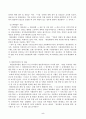 1. 유아교육기관의 학급운영 관리 개념 및 원리, 유치원과 어린이집의 유아관리에 대해 서술하시오. 2. 유치원의 재정관리의 기본원칙, 예산편성 과정 및 내용, 결산처리 과정 및 내용에 대해 설명하시오 5페이지