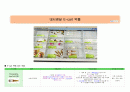 내시경실 응급 cart 약물입니다. 2페이지