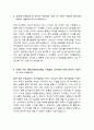 건국대학교병원 간호사 자기소개서 2페이지