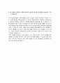 건국대학교병원 간호사 자기소개서 3페이지