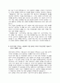 정보통신기획평가원(IITP) 자기소개서 5페이지