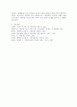 유아미술과 다른 교과(음악, 쌓기, 실외활동, 문학 등)와의 통합적 교육계획안을 수립하고 수립된 계획안에서 탐색부분, 표현부분, 감상부분 3부분을 구체적으로 설명하시오. 5페이지