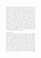 [노인복지론] 우리나라 재가노인복지서비스의 문제점과 개선방안을 작성하시오 5페이지
