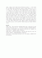 [노인복지론] 우리나라 재가노인복지서비스의 문제점과 개선방안을 작성하시오 7페이지