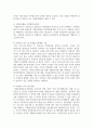 [자원봉사론] 자원봉사단체 상호간 자원봉사육성발전에 협력과 조화를 이루어 나갈 수 있는 구체적 방법을 제시하시오 4페이지