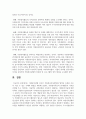 [자원봉사론] 자원봉사단체 상호간 자원봉사육성발전에 협력과 조화를 이루어 나갈 수 있는 구체적 방법을 제시하시오 6페이지