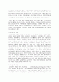 [평생교육프로그램개발론] 평생교육 프로그램 개발에 있어서 요구분석에 대해서 설명하고, 요구분석이 지니고 있는 중요성과 유용성 3페이지
