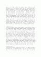 [평생교육프로그램개발론] 평생교육 프로그램 개발에 있어서 요구분석에 대해서 설명하고, 요구분석이 지니고 있는 중요성과 유용성 4페이지