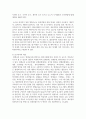 [평생교육프로그램개발론] 평생교육 프로그램 개발에 있어서 요구분석에 대해서 설명하고, 요구분석이 지니고 있는 중요성과 유용성 5페이지