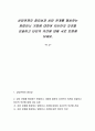 상담관계의 중요성과 상담 관계를 형성하는 방법이나 기법에 대하여 자신만의 의견을 진술하고 타인의 의견에 대해 서로 토론해 보세요 1페이지