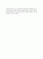생활지도와 학교상담의 윤리 규정과 원칙 적용의 중요성에 대해 자신의 견해에 대해 토론해 봅시다 4페이지