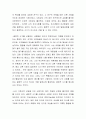 인간발달 연구에서 끊임없이 논쟁이 되어 왔던 이슈 중에서 발달의 결정적 시기의 유무에 대한 자신의 견해를 논리적이고 구체적인 예를 들어 토론해봅시다 3페이지