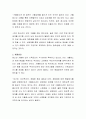 학교 밖 청소년 혹은 가출 청소년들이 노숙생활로 인해 다양한 범죄에 노출되기도 한다. 그러한 힘든 생활을 하면서도 가정으로 돌아가지 못하는 근본적 이유, 해결방안에 대해 토론하세요 3페이지
