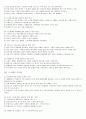 VMD 자격시험 1차 필기 객관식 예상기출문제 6페이지