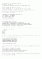 VMD 자격시험 1차 필기 객관식 예상기출문제 13페이지