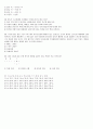 VMD 자격시험 1차 필기 객관식 예상기출문제 19페이지