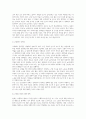 [가족관계론] 경제사회학적 관점에서 초 고령화는 어떤 사회적 역기능을 초래하는 논하시오 2페이지