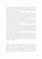 [가족관계론] 경제사회학적 관점에서 초 고령화는 어떤 사회적 역기능을 초래하는 논하시오 3페이지