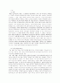 [가족복지] 현대사회의 가족특성(다양한 가족형태 혹은 위기에 처한 가정 등)과 관련한 최신 보도자료를 선정하여 이를 근거로 해당 가족의 문제점(어려움), 부모교육을 위한 접근방법(지원책 등)에 대하여 논하시오 2페이지