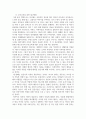 [가족복지] 현대사회의 가족특성(다양한 가족형태 혹은 위기에 처한 가정 등)과 관련한 최신 보도자료를 선정하여 이를 근거로 해당 가족의 문제점(어려움), 부모교육을 위한 접근방법(지원책 등)에 대하여 논하시오 4페이지