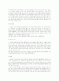[가족상담 및 치료] 해결중심 단기가족치료의 질문기법의 종류를 설명하고 질문기법에 해당하는 사례를 서술하시오 4페이지