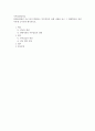 [가족상담 및 치료] 현대사회에서 주로 많이 발생하는 부부갈등의 실제 사례를 들고 그 해결방안을 관련 이론에 근거하여 제시하시오 1페이지