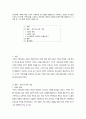 [가족상담치료] 저소득층 가족에 대한 구조적 가족상담 및 치료를 진행한다고 가정하고, 상담이 요구되는 가상의 저소득층 가족지도를 그려보고 하위체계, 경계선, 제휴와 위계구조를 설명하거나 그려본 후  느낀 점에 대하여 서술하시오 1페이지