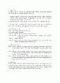 [가족상담치료] 저소득층 가족에 대한 구조적 가족상담 및 치료를 진행한다고 가정하고, 상담이 요구되는 가상의 저소득층 가족지도를 그려보고 하위체계, 경계선, 제휴와 위계구조를 설명하거나 그려본 후  느낀 점에 대하여 서술하시오 2페이지