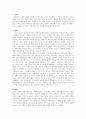 [가족생활교육] 본인의 가족史(태어나서 자란 원가족, 혹은 결혼 등으로 본인이 새로 형성한 가족 등의 역사)를 돌이켜볼 때 본인에게 가장 필요하다 생각되는 가족생활교육 프로그램 주제를 선택하고, 그 이유에 대해 작성해보세요 2페이지