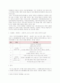 [간강가정론] 자신이 살고 있는 지역의 건강가정지원센터를 직접방문 또는 홈페이지 조사를 통해 건강가정지원센터의 설립배경, 목적, 주요사업 및 프로그램 등을 조사하고 건강가정지원센터의 발전방안과 조사대상 건강가정지원센터에 대한 건의사항을 서술하시오 2페이지