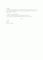 [건강가정론] 건강가정의 개념을 정리해보면서, 가정의 건강성을 이야기할 때 그 형태가 아닌 기능이 강조되는 맥락을 예와 함께 제시하고, 내가 가정의 건강성을 측정한다면 평가지표에 어떠한 내용을 포함할 것인지 서술하시오 1페이지