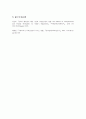 [건강가정론] 건강가정의 개념을 정리해보면서, 가정의 건강성을 이야기할 때 그 형태가 아닌 기능이 강조되는 맥락을 예와 함께 제시하고, 내가 가정의 건강성을 측정한다면 평가지표에 어떠한 내용을 포함할 것인지 서술하시오 3페이지
