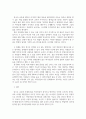 [겅강가정론] 현재 건강가정지원센터 또는 지역사회 가족복지를 담당하는 기관(사회복지관, 노인복지관, 동사무소 등)에서 실행되고 있는 프로그램 중 관심 있는 영역의 프로그램을 조사한 후, 프로그램에 대한 개략적인 설명과 예비 건강가정사로서 추가 또는 수정하고 싶은 제안점을 작성하여 제출합니다 3페이지