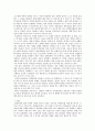 [경영관리론] 1차시-9차시 1차시 당 1-2페이지 분량으로 요약 정리하는 레포트 6페이지