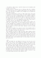 [경영관리론] 1차시-9차시 1차시 당 1-2페이지 분량으로 요약 정리하는 레포트 10페이지
