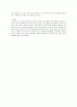 [경영관리론] 1차시-9차시 1차시 당 1-2페이지 분량으로 요약 정리하는 레포트 13페이지